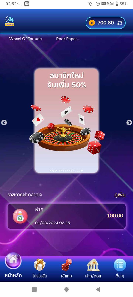 lexsakdi531's tweet photo. 🎰❤️‍🔥#24Standy,สล็อต🎰🫵🏻✅
❤️‍🔥โปรสมาชิกใหม่ 50%✓
โบนัสสูงสุด500฿✅ รำOver.5.เท่า
ถอนสูงสุดไม่อั้น...🎉✅

💥🫵🏻#ทุกการลงโปรกู๋รำโชว์ยอดฝีมือไห้เห็นกันสดๆ✨no.  ตอเเหลน่าม้า❗💥

❤️‍🔥#หม่องรำ🎰🫵🏻

https://t.co/PmLET1JfR1 https://t.co/efLEuN8mkf