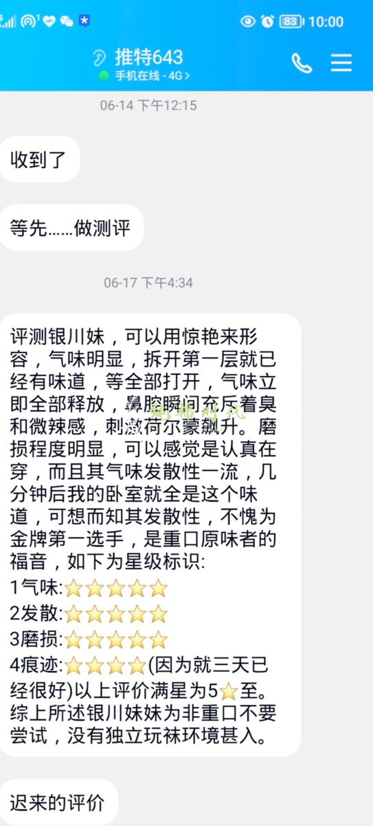 YuanWeiJiPin's tweet photo. 【纯棉时代❃臭脚-抽奖】
来不及解释了
月底抽奖 已经是不现实了
因为我是真的忘了

作为补偿
来一双臭袜子吧 
酸臭？酱臭？还是刺鼻的脚臭？ 
来开心一下吧 
转发关注点赞后截图发我在即可拥有抽奖机会
@yuanweijipin
@Achunmian
@chunmianVIP
冲冲冲 这双臭袜子值得一战 抽奖时间是3月1日晚上8点嗷 https://t.co/RMs2TGTIDu