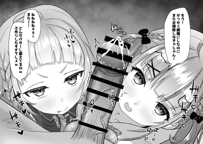 aqsoでちんぽを取り合いしてたのに、いつの間にか協力搾精!
今月の支援サイト更新しました!
計31枚

FANBOX
https://t.co/Um7qWhnymn
Fantia
https://t.co/STNpZ13FlX 