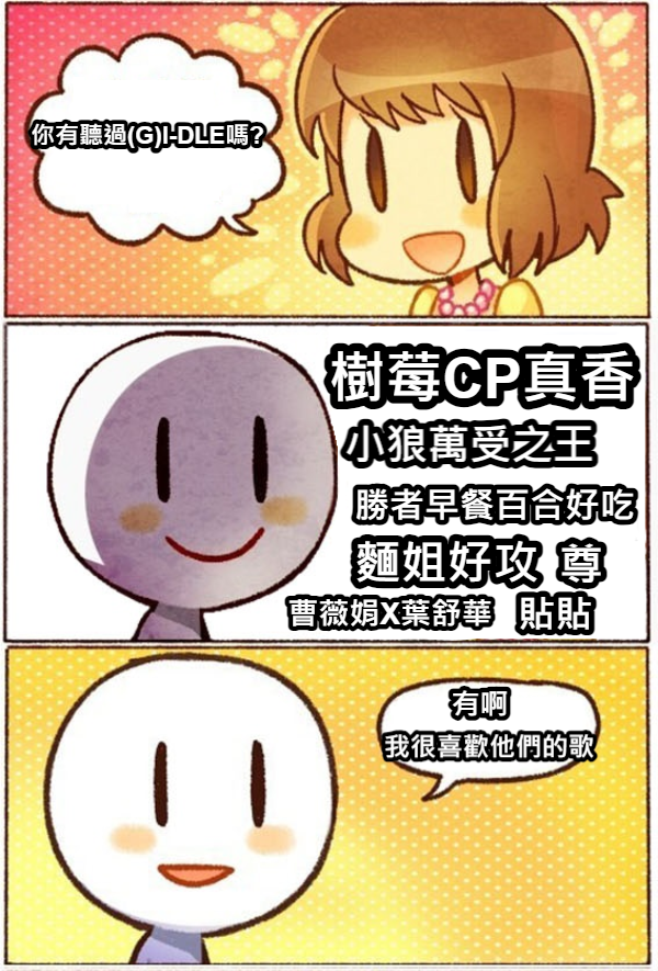低浮上好日子【風鈴草】🐺✨🌼 tweet media