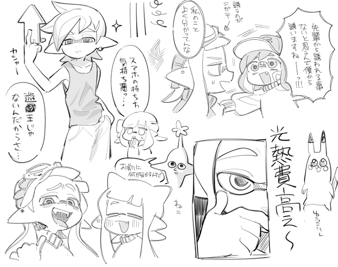 くじらかぁちゃん かぁちゃん(@daidaiikaika) さんのマンガ一覧 | ツイコミ(仮)