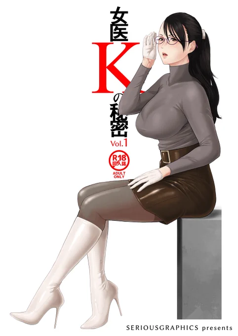【✨電子版同人誌のお知らせ✨】
FANZA版同人誌が50%オフ!(3月31日まで)
この機会をお見逃し無く～🤗
https://t.co/yEr8gHYUVF 
