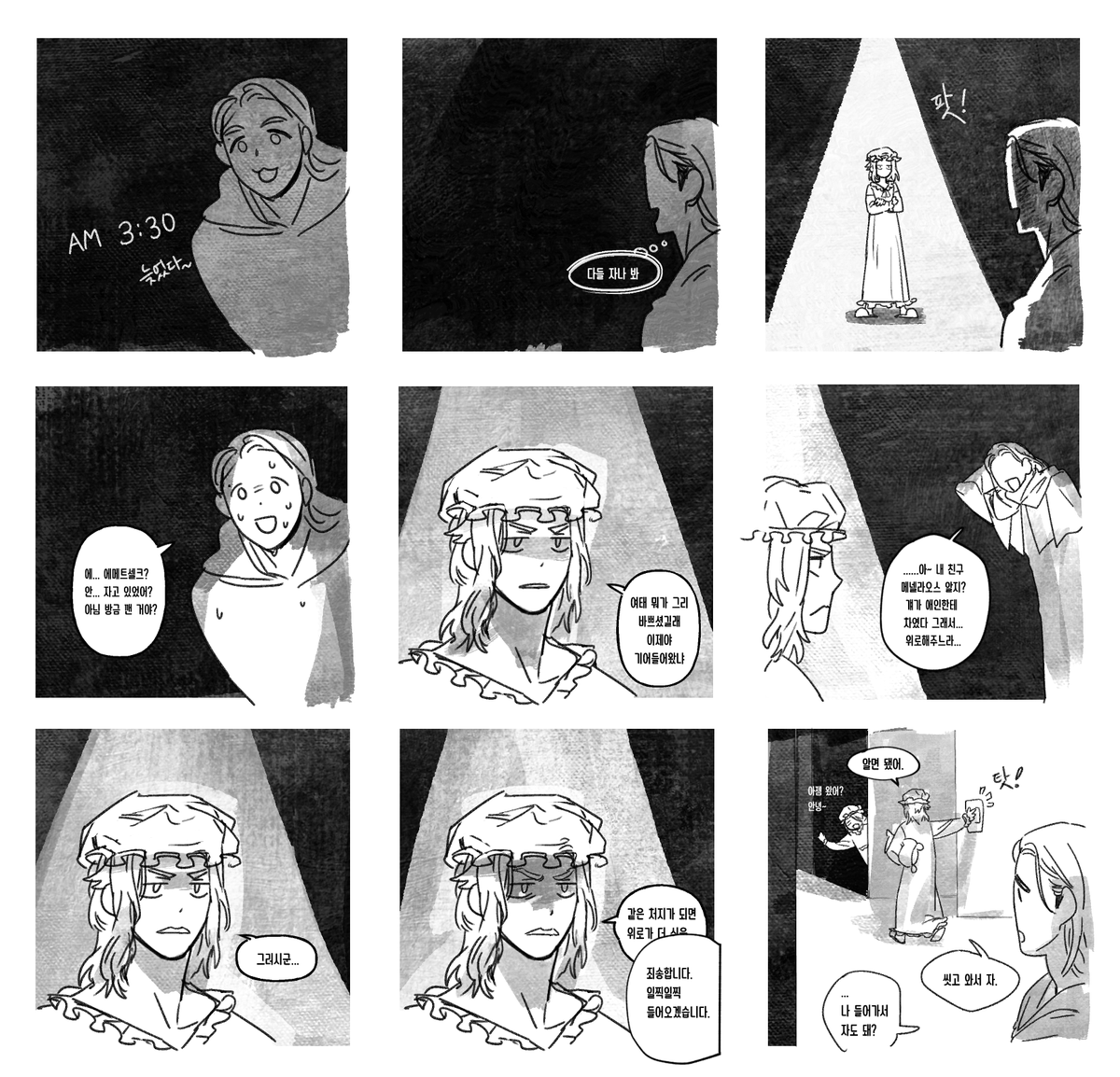 사허 🍅🐢 tweet media