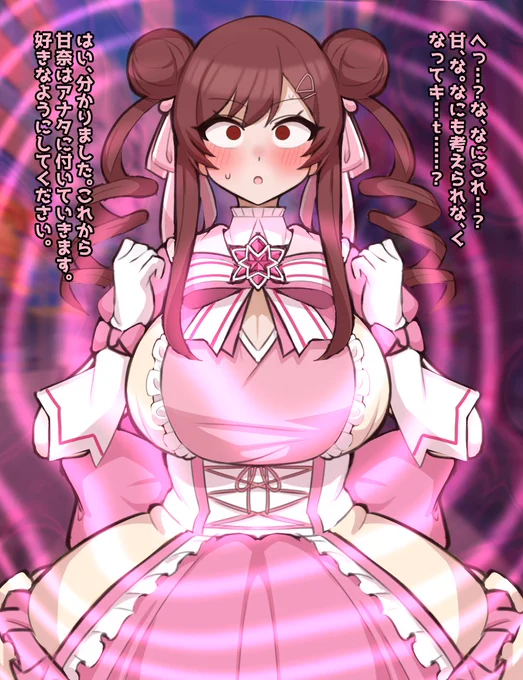 みぞほねさんがツイートされてたのをずっと描きたかったのでamnのふた戦闘員化無個性化です 