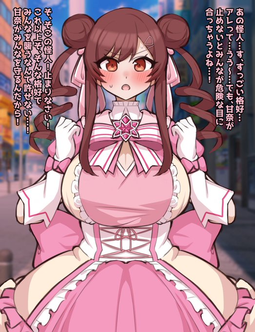 みぞほねさんがツイートされてたのをずっと描きたかったのでamnのふた戦闘員化無個性化です 