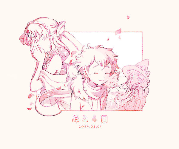 「」|緑乃🍀コミティアH25aのイラスト