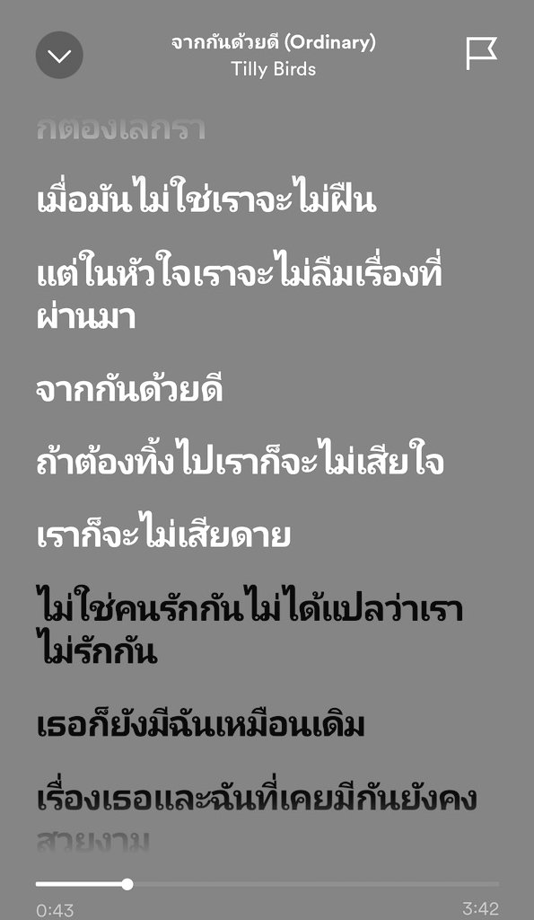 คำแสน | tweet media