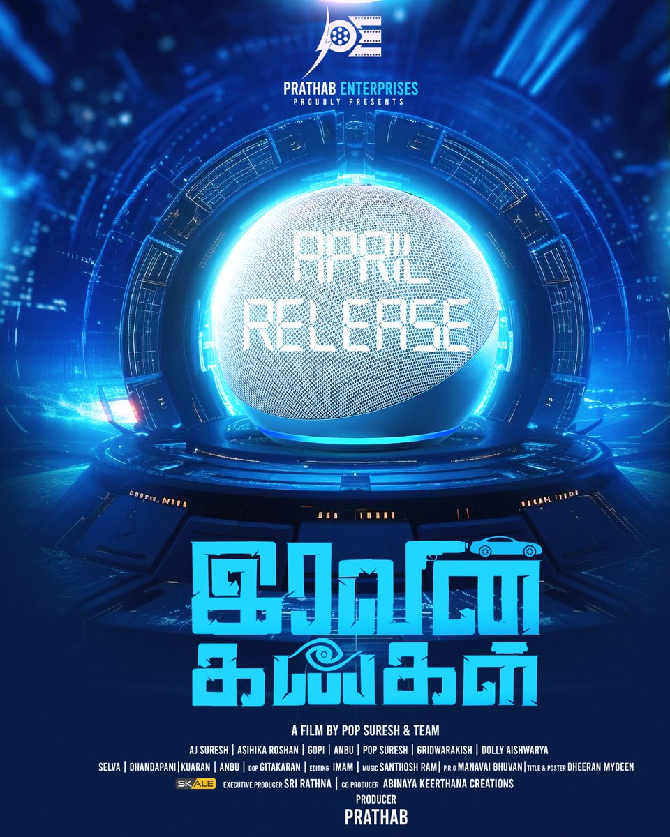 Here it's the interesting title Look of # *Iravinkangal* *இரவின் கண்கள்* Produced by Prathab Releasing in April @PrathabEnt @popsuresh007 @urs_dolly @HarinathSivaraj @editorviki @GITAKARAN1 @kathiravan1979 @ProBhuvan