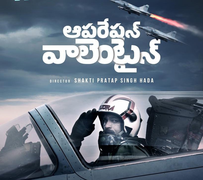 Hats off @IAmVarunTej Babu For Your Subject Selection OV Starts Off With Decent From Pre Interval To Climax It Was Too Good With Good Patriotic Scenes CG Work , RR , Cinematography Was Excellent ,👌👌👌👌 #OperationValentine #VarunTej
