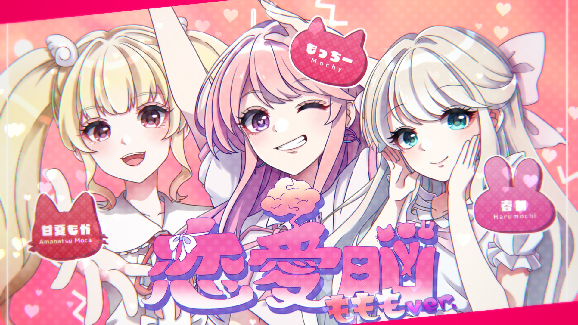 ⑲もっちー.。◦♡‬ もっちー！🍊🍡 (@momok0qullelove) / X