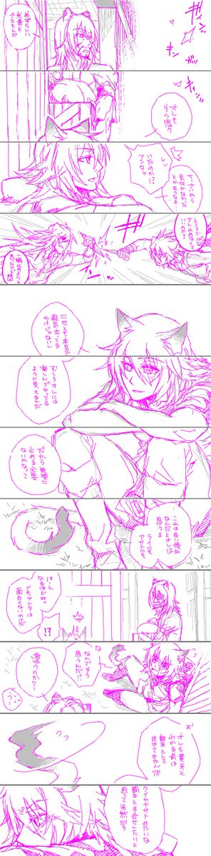 数少ない4匹揃って描いた手ブロ漫画🐈
恥を忍んで夜中に投下…懐かしいね 