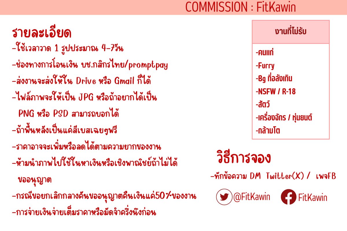 フィトガウィン FitKawin tweet media