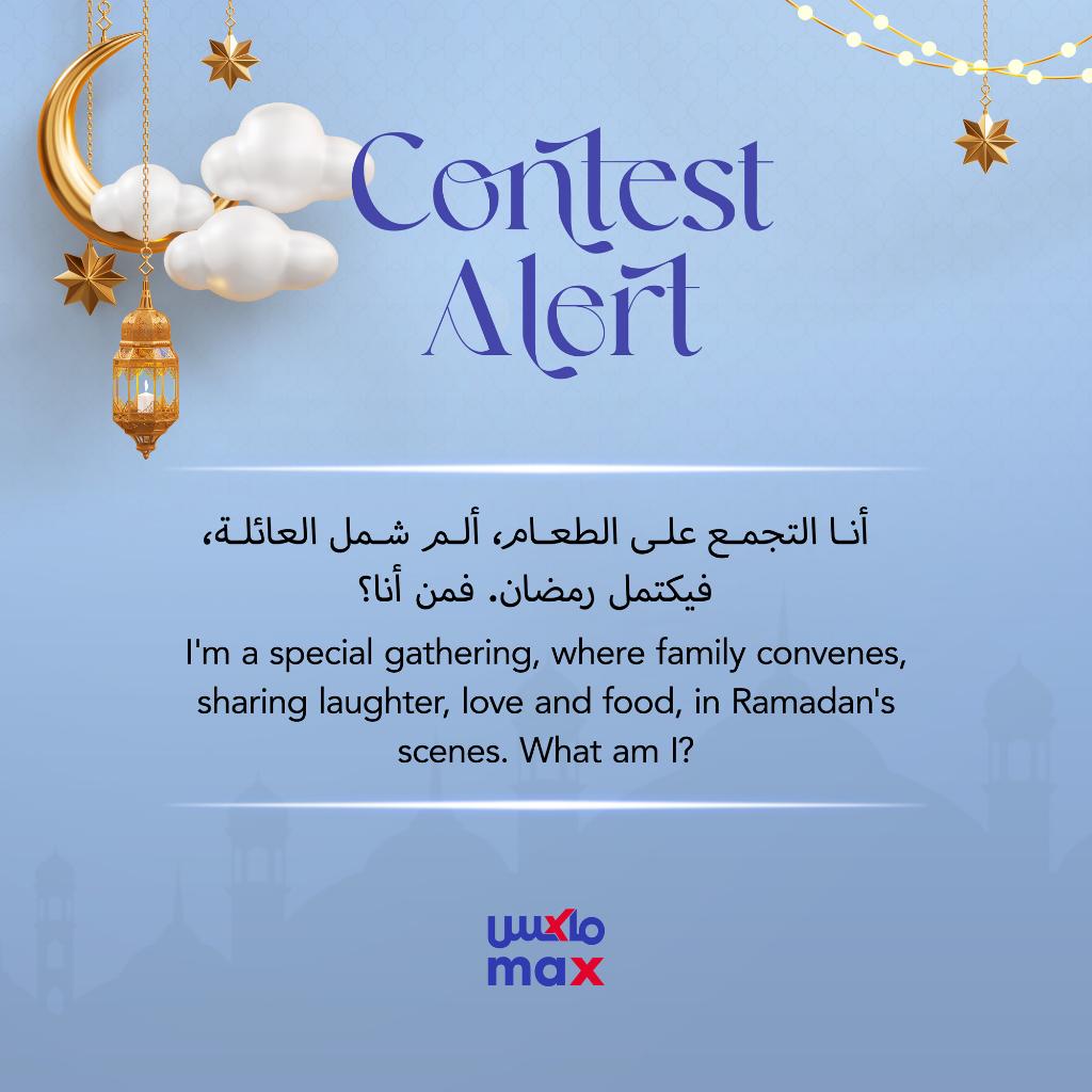 Max Fashion | ماكس فاشن tweet media