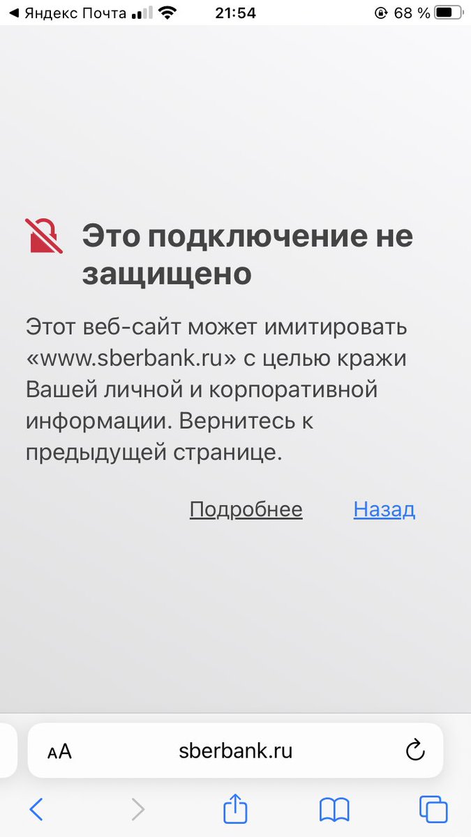 srkmao's tweet photo. И так со всеми ссылками из рассылок Сбера – и в посте и в Sms https://t.co/13hE2KTysU