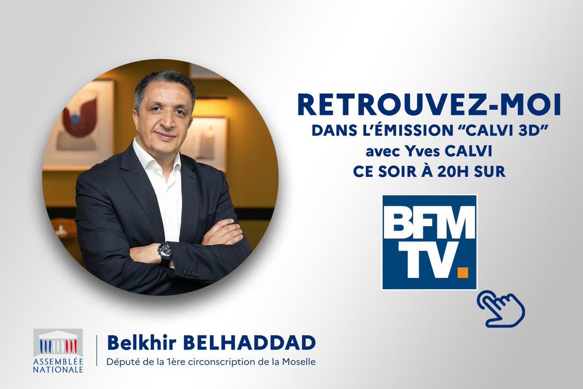 📺 À tout à l’heure sur @BFMTV !