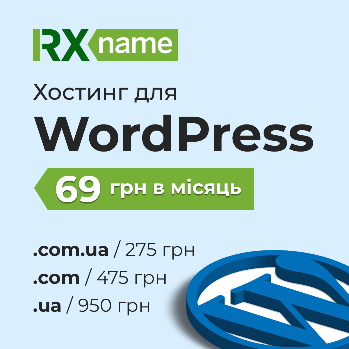 rxname tweet picture