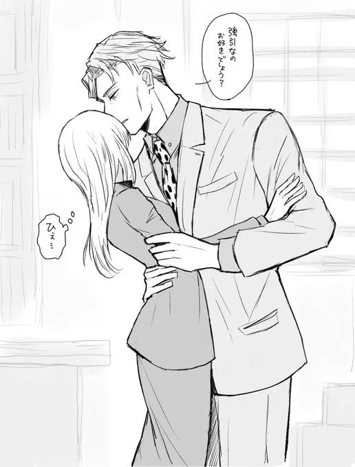 7️⃣サンに性i癖がバレてしまう夢子…強い力で腕とか掴まれててほしい 