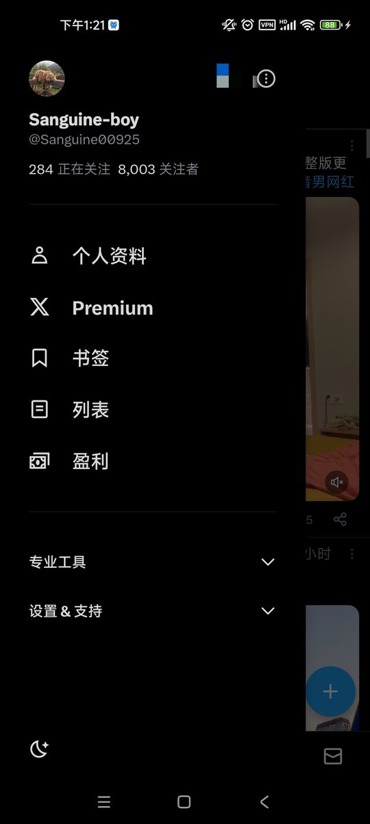 Maxwell_Sept tweet media