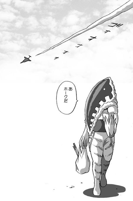 #フォルダの中で戦闘力0の写真を貼る写真じゃないけどな。 