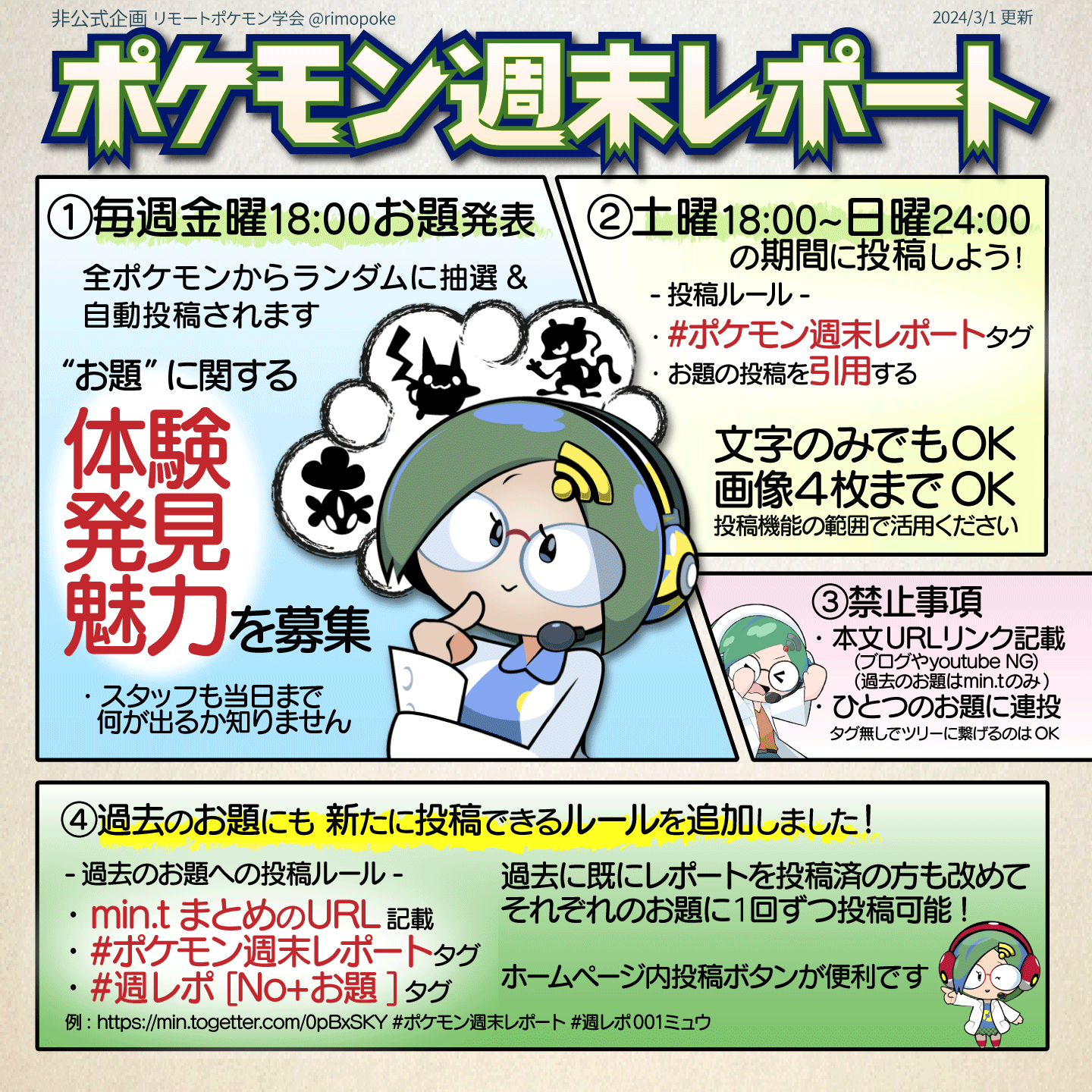 みゅう様　ご確認用　おまとめ みゅう様ご確認用おまとめ