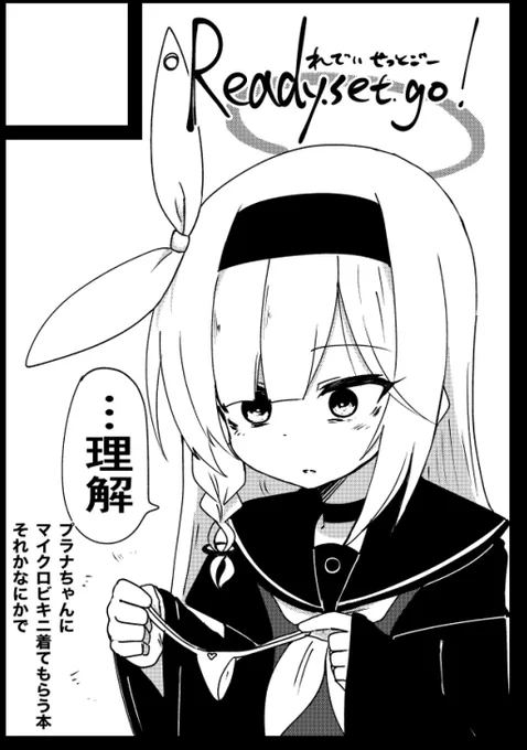 候補 