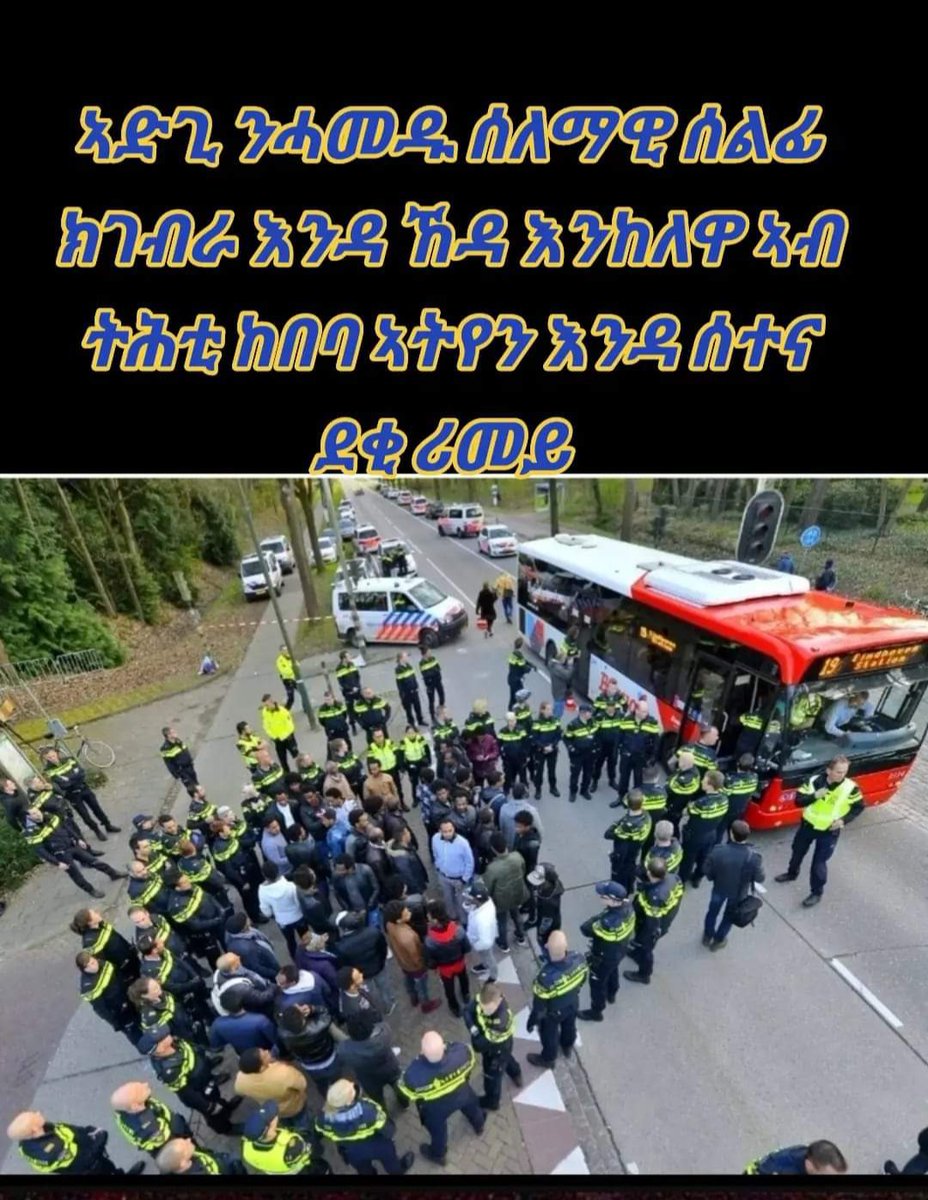 ኣድግስ ኣድጊ ድኣ 😅😅🤦‍♀️