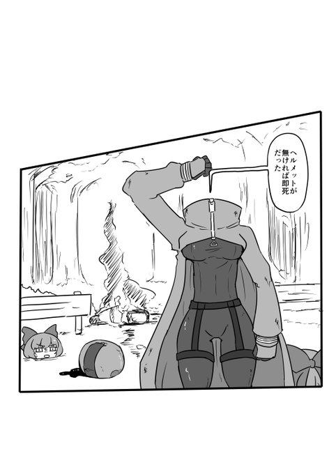 #適当にセリフを1つ貰ってそれで1コマ描く
💥🏍💥 