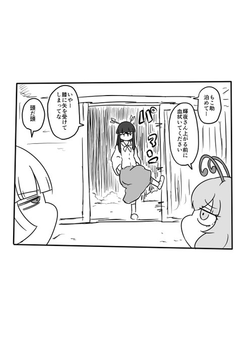 #適当にセリフを1つ貰ってそれで1コマ描く
マジあのババア(永琳)がさぁ 