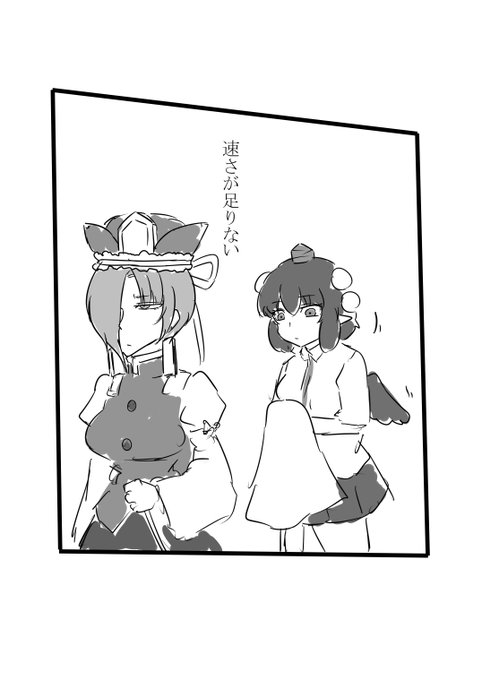 #適当にセリフを1つ貰ってそれで1コマ描く22時13分現行犯逮捕 