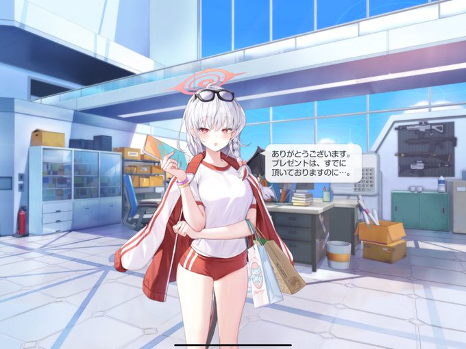 プレゼント、こちらのことですわ 