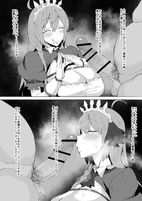 がっつりフェラ栗山英樹 