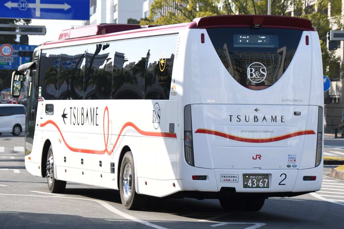 JR九州バス　三菱ふそうエアロエース　「つばめ」号 JR九州バス 三菱ふそうエアロエース 「つばめ」号 三菱ふそう