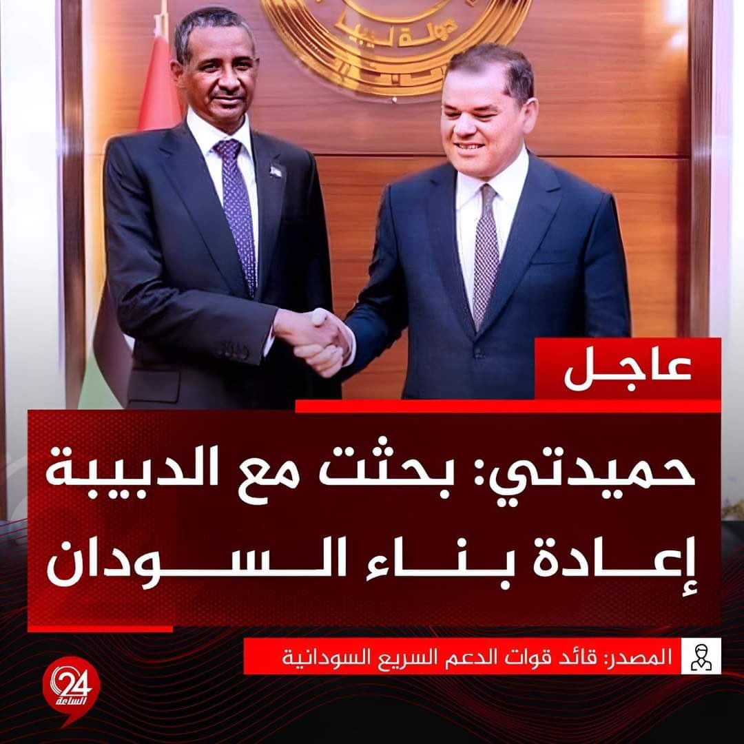 طيب مش لما نعيد بناء ليبيا الأول 😂😂 ؟