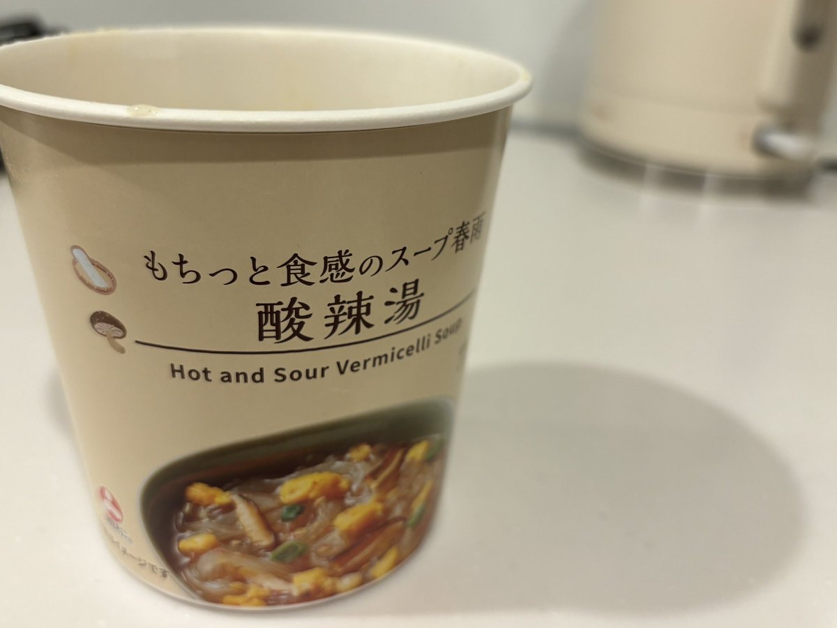 ローソンのこれめちゃめちゃ美味しい