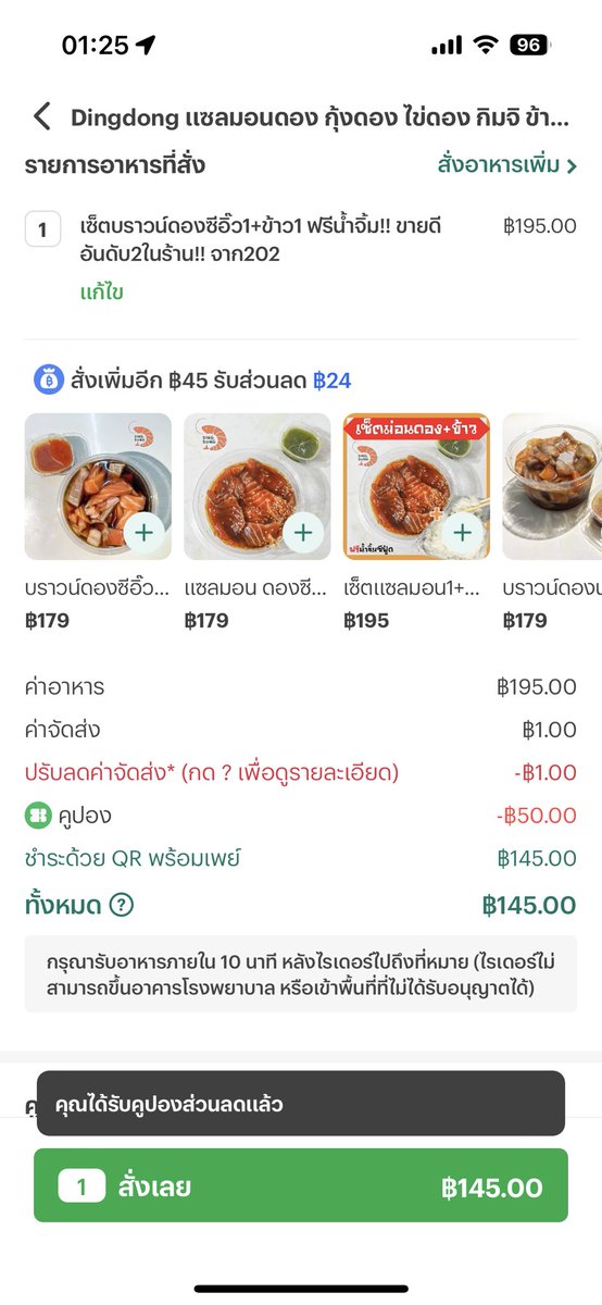 เซย์ tweet media