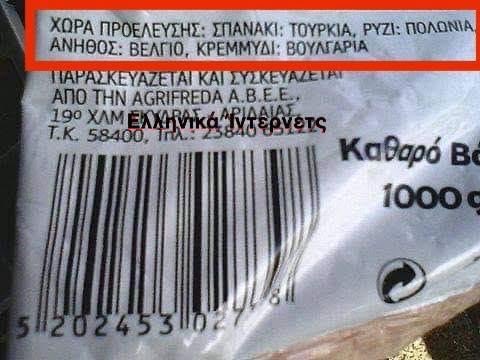 Η Μήτσος tweet media