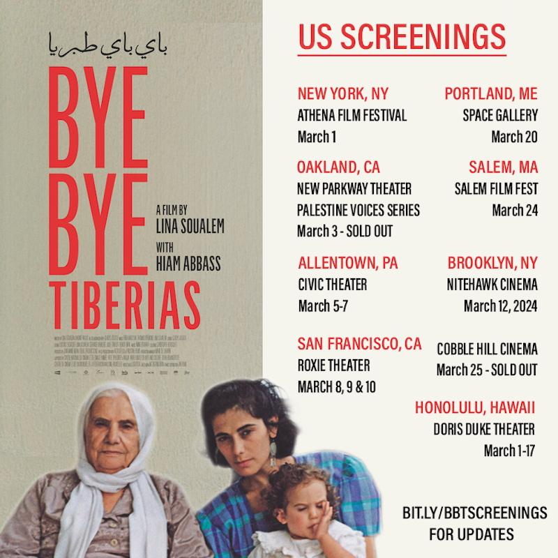 New Dates Added for U.S. Screenings of WMM release @byebyetiberias directed by @Lina_Su