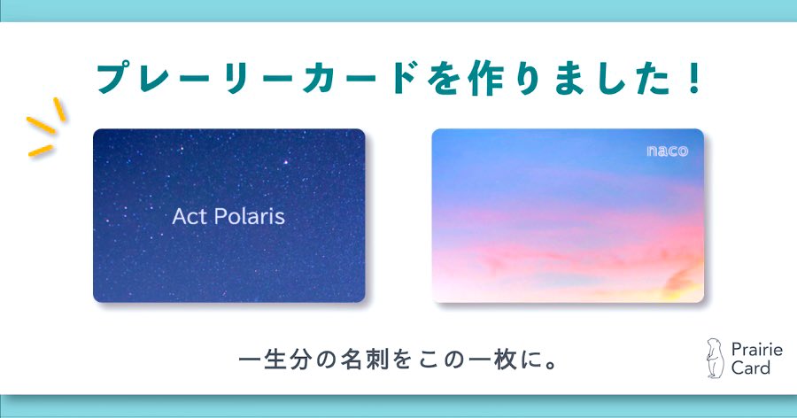 夜になっても、朝になっても、毎日が
楽しい予定ばかりで とても幸せです✨

時間を共にするのは、好きなひとしか
いなくて なんてありがたいのだろう☺️

こちらを相棒にして 感謝を伝える旅に
いってきます◎ #日本一周 あと14日！

#codolife  #cocomate  #kawatabi75