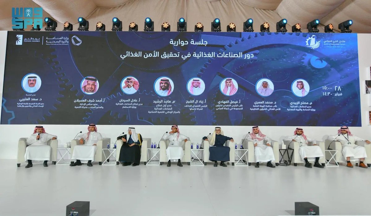 الصورة