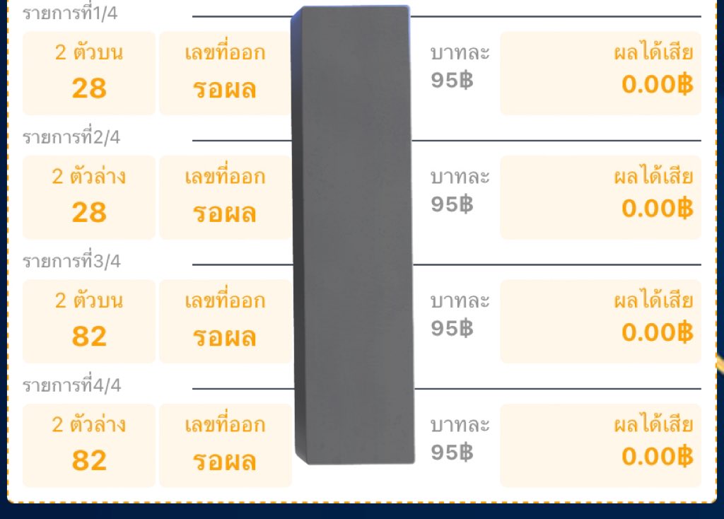 kornnikaT_T's tweet photo. ถ้าพรุ่งนี้ถูกหวยแจก 100/1คน 
รีอย่างเดียว https://t.co/xg7pWJ6LGd