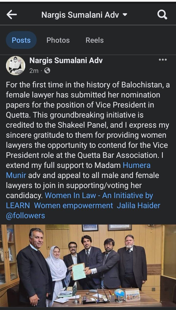 I extend my full support to adv Humera Munir and request everyone to support her.