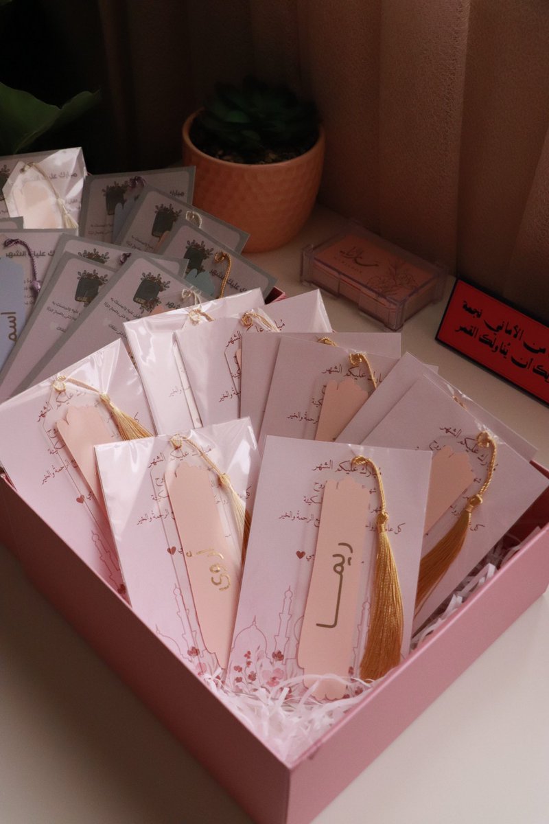 توزيعات رمضان♥️

فواصل قرآن💫
