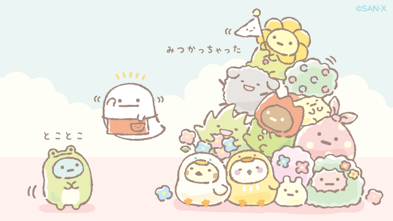 adorableacres's tweet photo. Mad props to Frog Tapioca🐸🐸🐸🐸 https://t.co/8ircvuMl2A