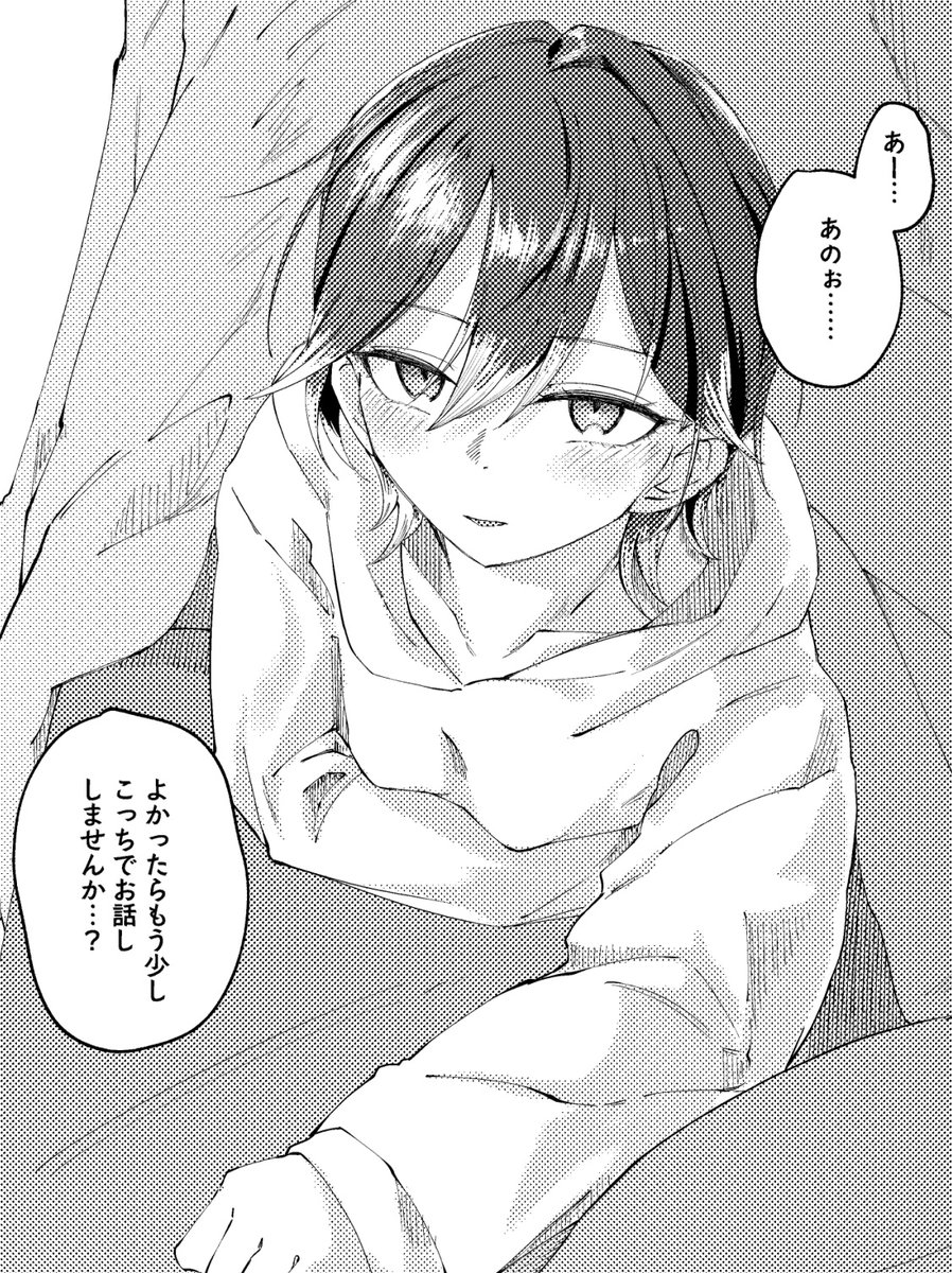 リビングで寝泊まりさせることもある 