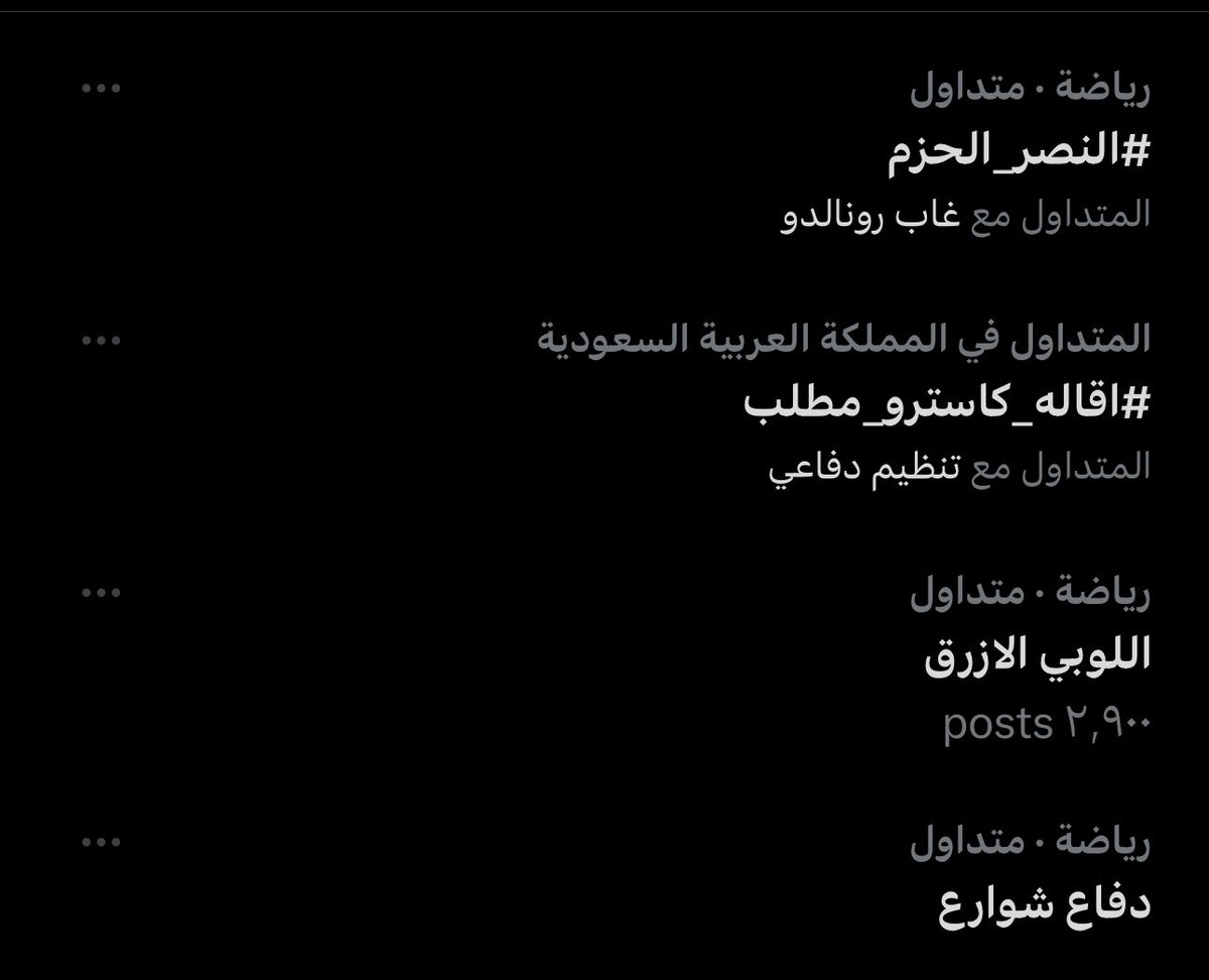 مثل ما توقعت قبل تغريدتي هذي ههههههههههههههههههههههههههههههههههههههههههههههههههههههههههههههههههههههههههههههههههہ..😂🤣