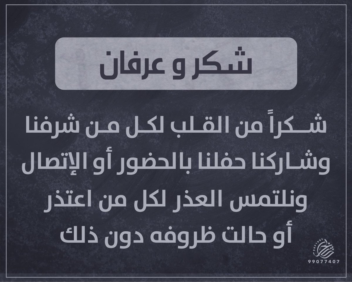عبدالعزيز صالح بهمن tweet media