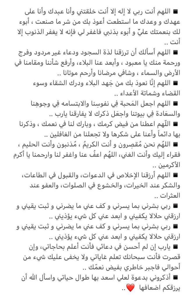 abusultan018's tweet photo. https://t.co/Ciew7JOXuO