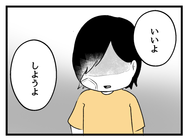 『地球滅亡直前の思い出作り大作戦』④
#漫画が読めるハッシュタグ 
#滅亡前の思い出作り 