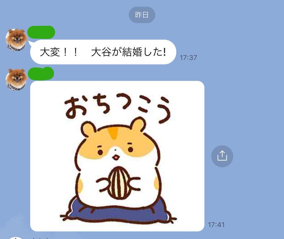 朝起きたらもうすぐ70才になる母からこんなメッセージが来ていて爆笑！！！