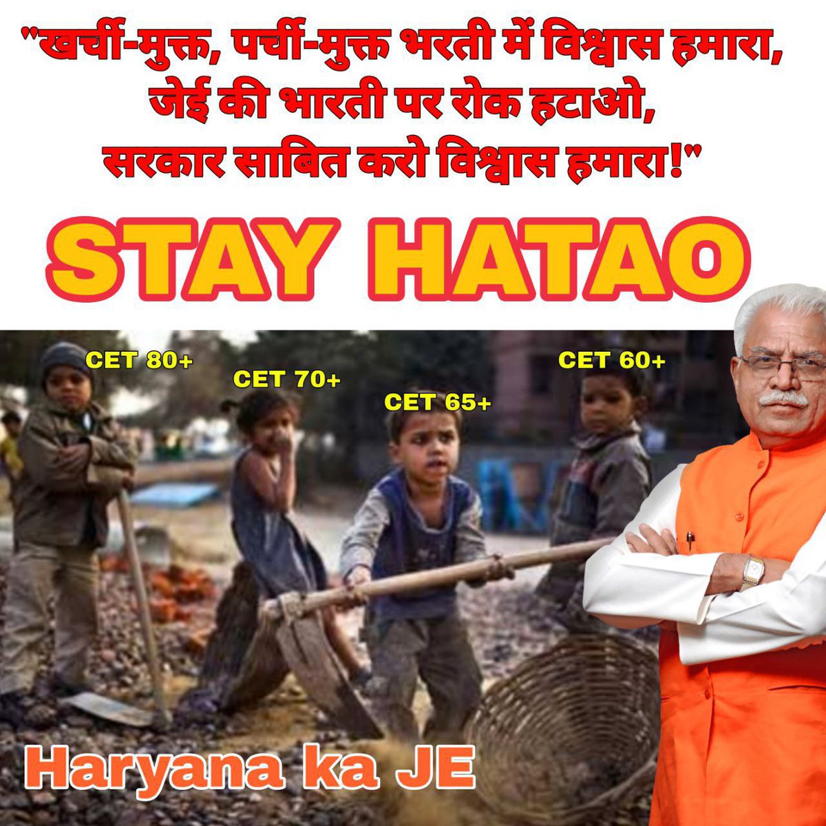 M0hitKasnia's tweet photo. As acc to Supreme Court orders reservation in preliminary examination stands Right and list published on 11Nov by hssc stands Right 
Please remove stay from  JE recruitment , group no 1&amp;2 , Advt. no 03/2023
Please give result as soon
@cmohry @Dchautala @anilvijminister @mlkhattar https://t.co/begoD9dkAU